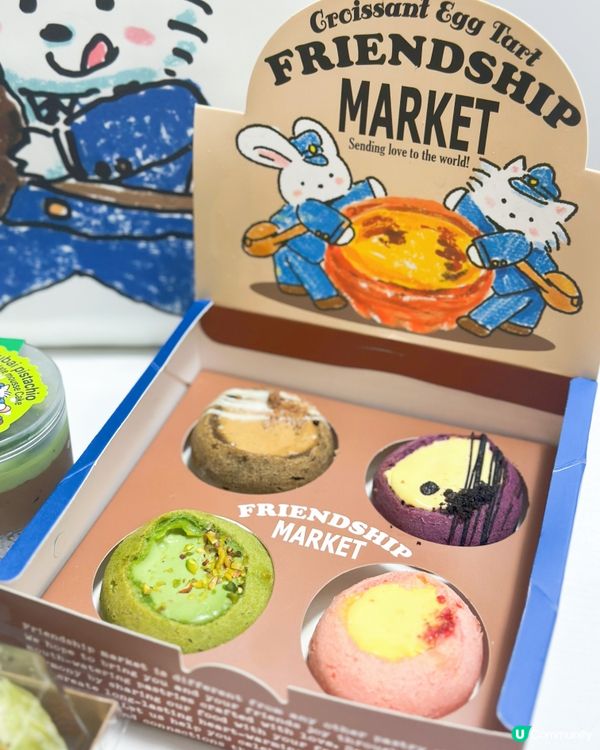 藍莓麻糬波波😋！新口味試唔試？