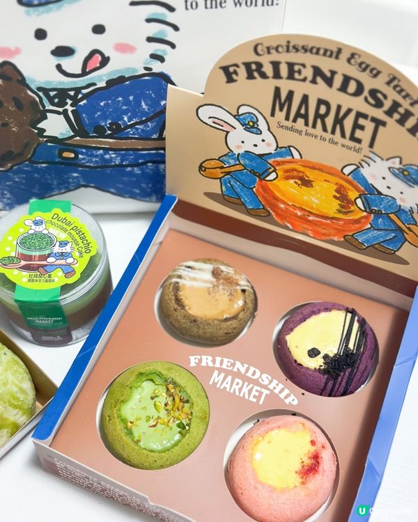 藍莓麻糬波波😋！新口味試唔試？