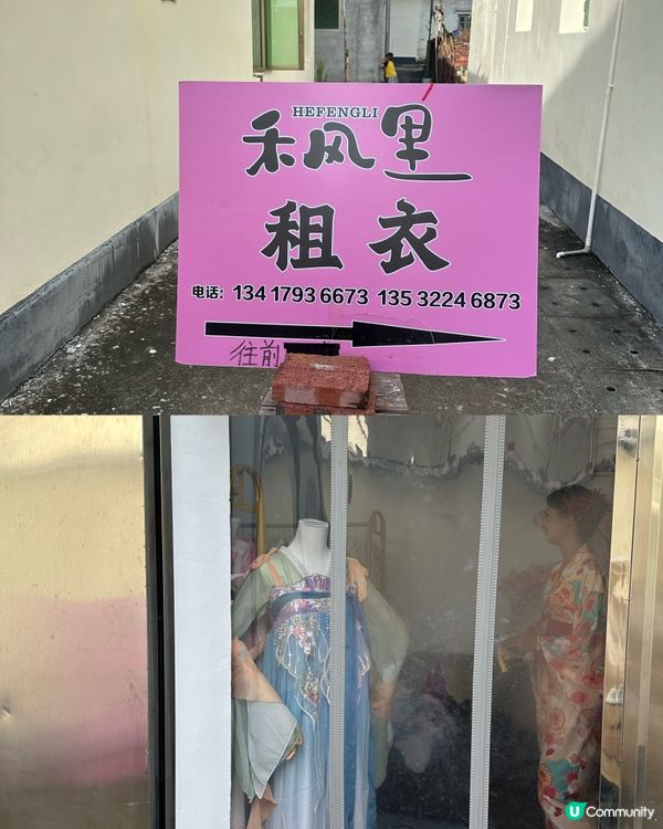 58蚊浴衣體驗＋免費盤頭＋接送｜珠海御溫泉日式風爆紅行程💥