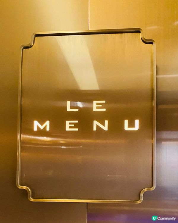 灣仔➡️➡️➡️Le Menu