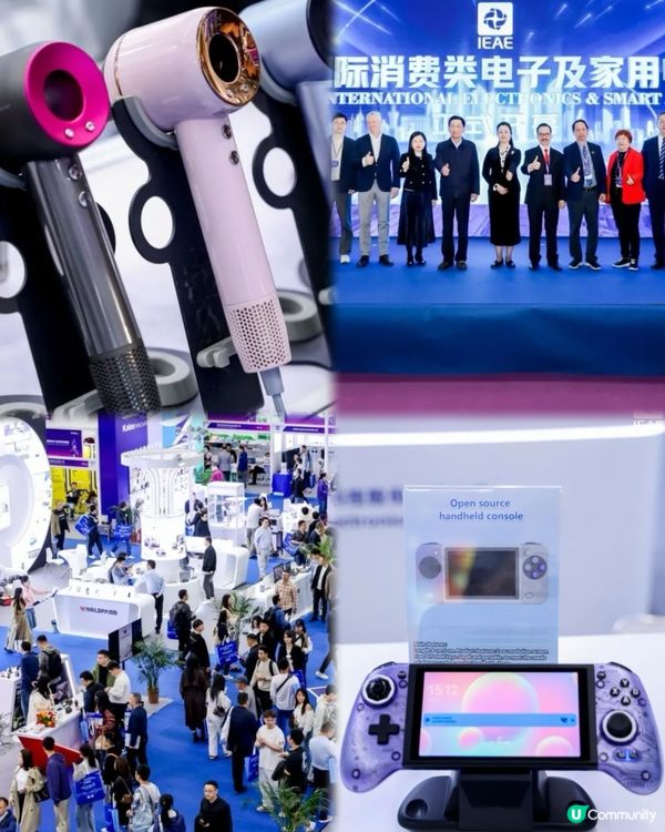 超過1600攤位嘅頂尖電子產品