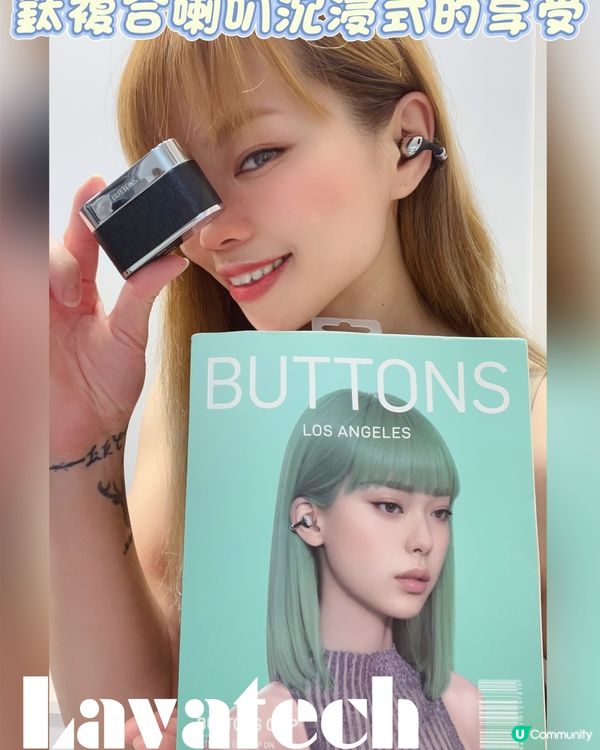 立體聲非常好運動帶着一流