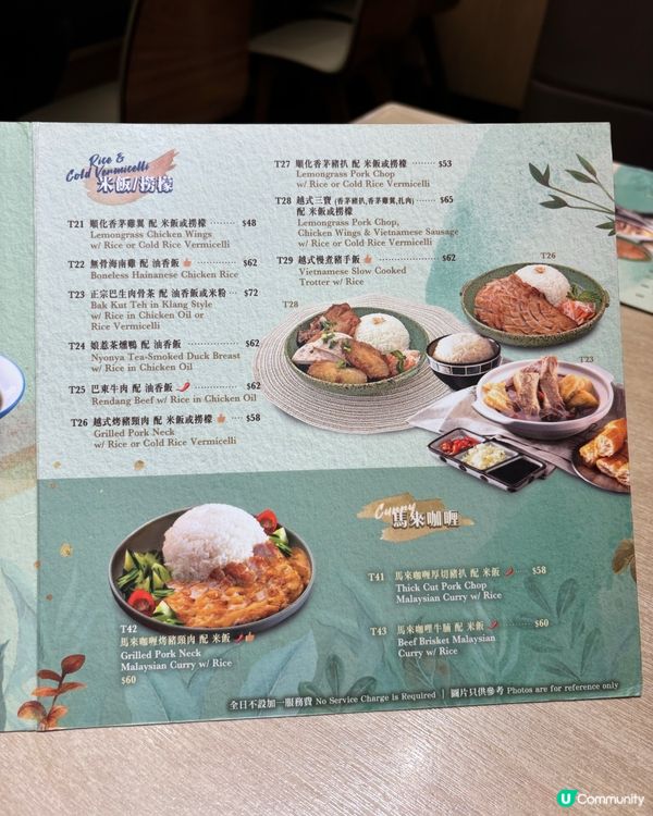 蒲羅下午茶😋！將軍澳新都城新加坡菜🤤！