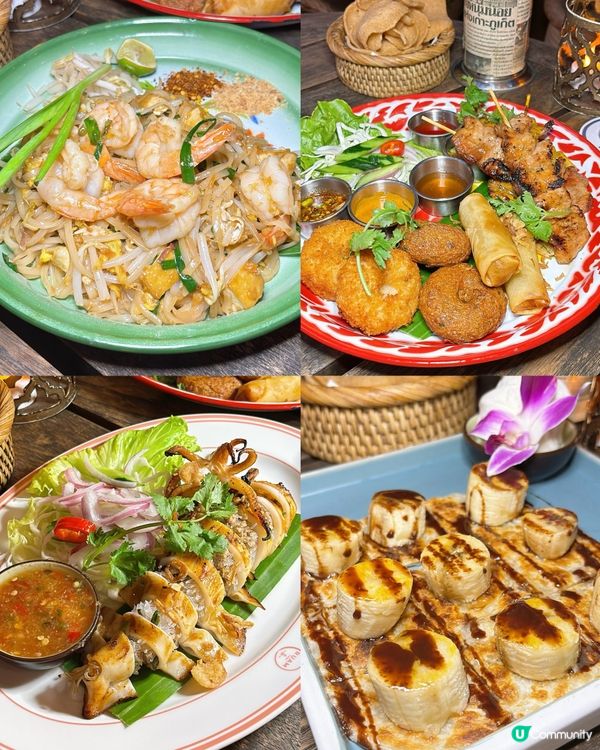 灣仔船街二級歷史建築物內🇹🇭隱世泰國菜