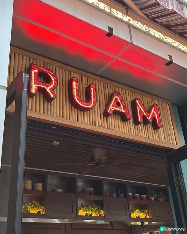 灣仔船街二級歷史建築物內🇹🇭隱世泰國菜