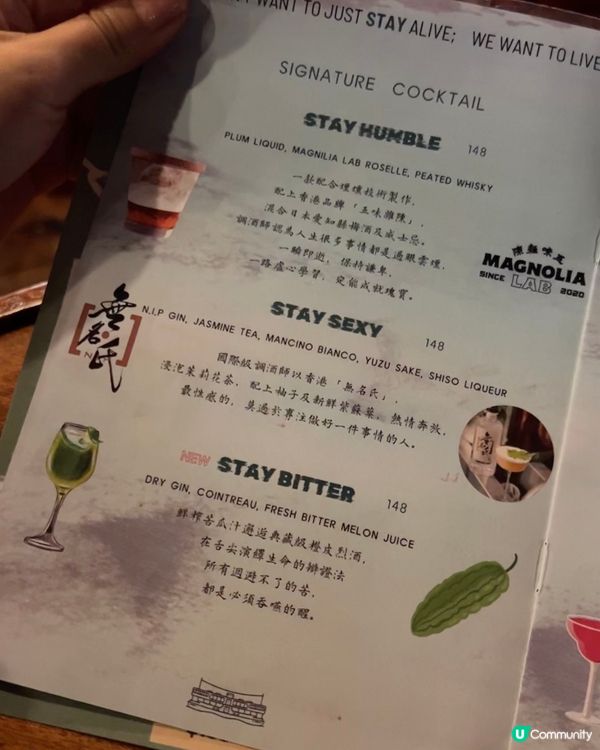 天星小輪酒吧🍻週末限定chill爆🍹