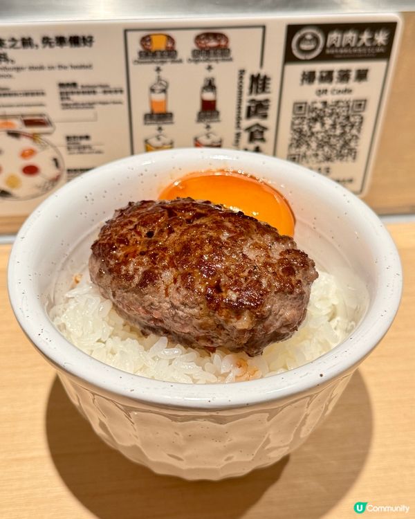 肉肉大米正式登陸，葵芳新都會廣場