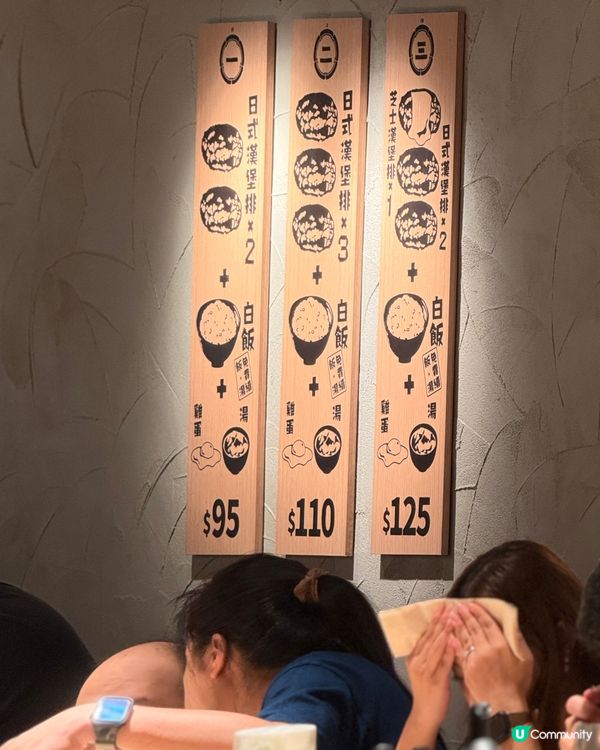 肉肉大米正式登陸，葵芳新都會廣場