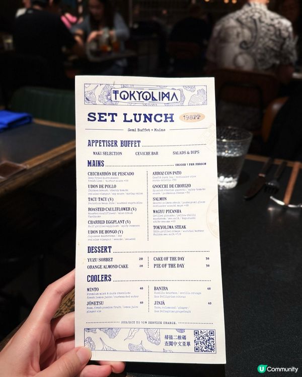 .、中環人氣·日本秘魯𝙁𝙪𝙨𝙞𝙤𝙣餐廳•»