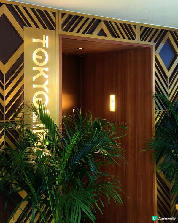 .、中環人氣·日本秘魯𝙁𝙪𝙨𝙞𝙤𝙣餐廳•»