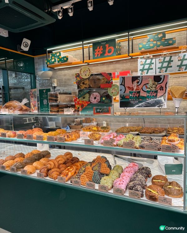 超人氣bakery🥐 Hashtag B旺角分店🌟