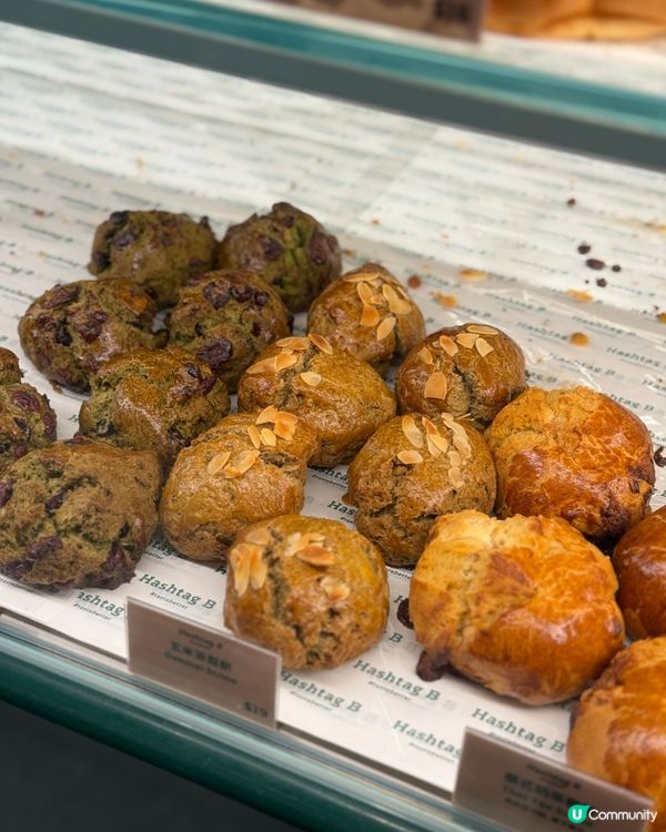 超人氣bakery🥐 Hashtag B旺角分店🌟