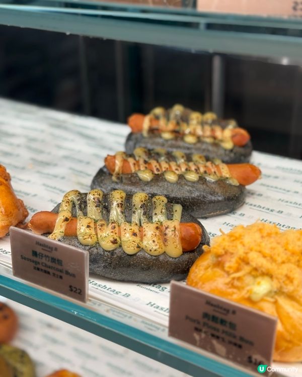 超人氣bakery🥐 Hashtag B旺角分店🌟