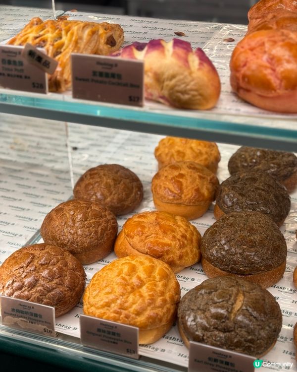 超人氣bakery🥐 Hashtag B旺角分店🌟