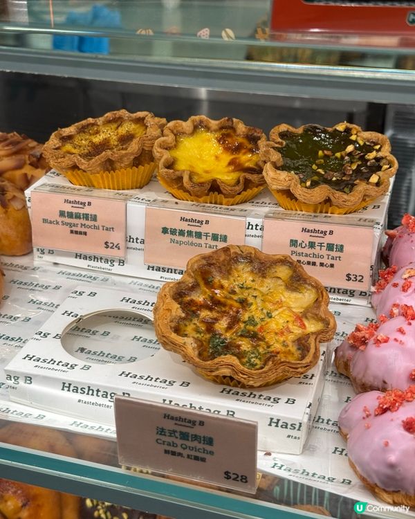 超人氣bakery🥐 Hashtag B旺角分店🌟