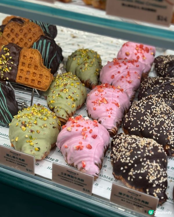 超人氣bakery🥐 Hashtag B旺角分店🌟