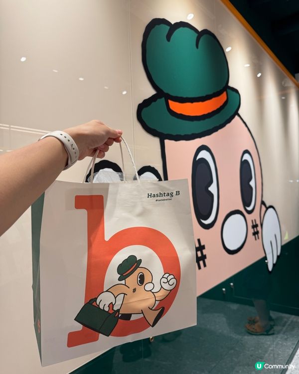 超人氣bakery🥐 Hashtag B旺角分店🌟