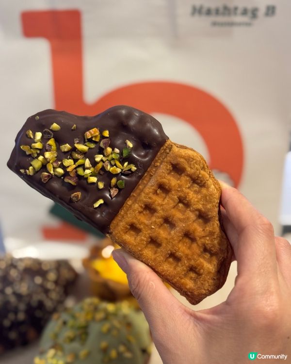 超人氣bakery🥐 Hashtag B旺角分店🌟