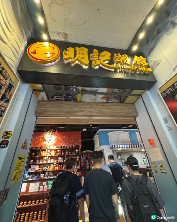 旺角聚會好去處🥘穫氣潮洲菜🔥