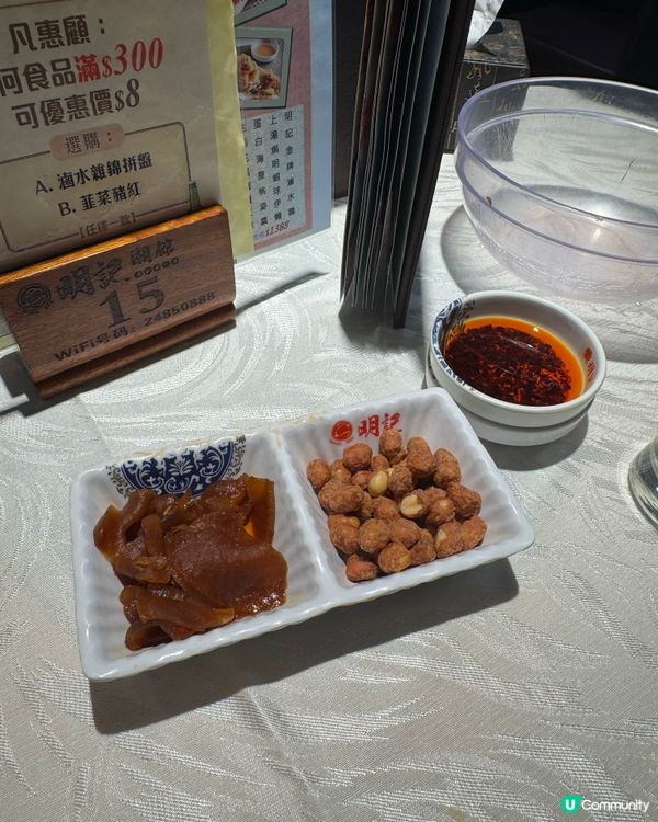 旺角聚會好去處🥘穫氣潮洲菜🔥