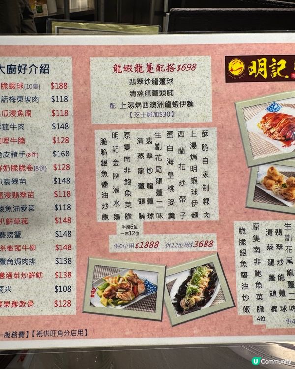 旺角聚會好去處🥘穫氣潮洲菜🔥