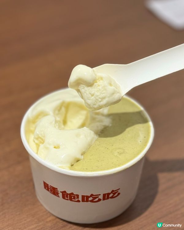 開心果雪糕🤤！睡飽吃吃🍦！