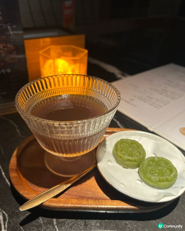 福田「山池」按摩店