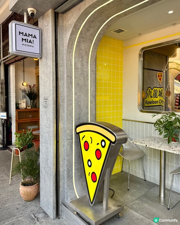 🍕九龍城隱世手工Pizza！芝士拉絲拉到去宋皇臺？