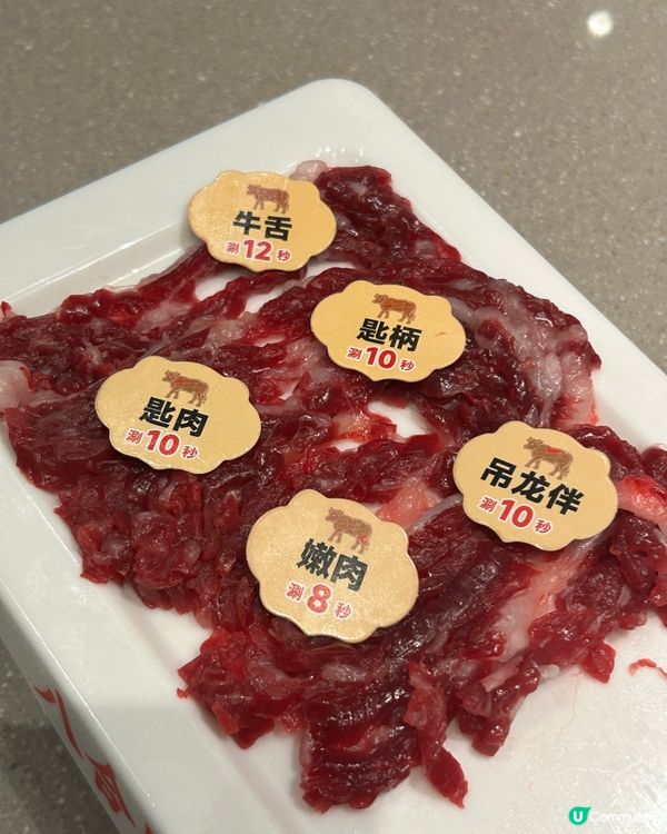八合里牛肉攻略！🐂 邊款牛最正？😋
