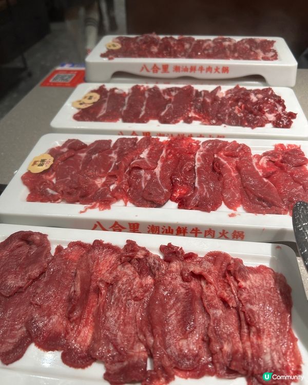八合里牛肉攻略！🐂 邊款牛最正？😋