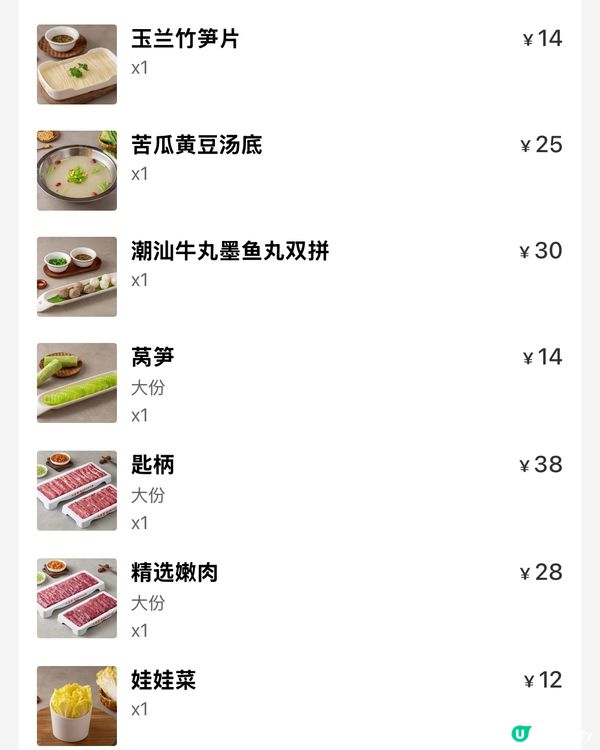 八合里牛肉攻略！🐂 邊款牛最正？😋