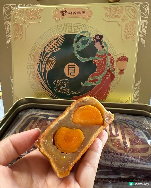 中秋節🎑稻香月餅開箱！雙黃蓮蓉🤤