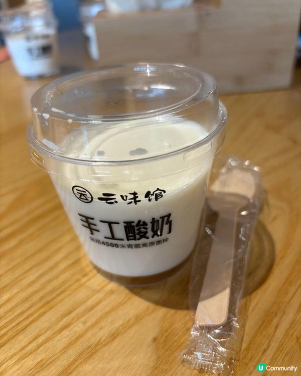 🍽️ *雲味館小食初體驗｜酸甜滋味令人回味！*