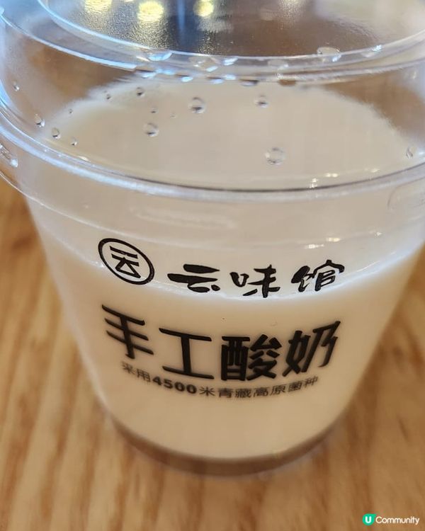 🍽️ *雲味館小食初體驗｜酸甜滋味令人回味！*