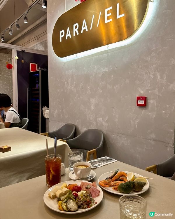 觀塘半自助餐：凍海鮮任食，仲有拉絲蟹肉飯！🦀🍝