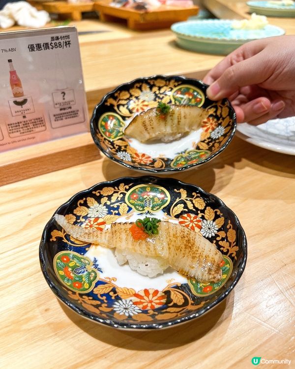 ʚ♡ 壽司套餐7折優惠 • 鮨燐 ♡ɞ