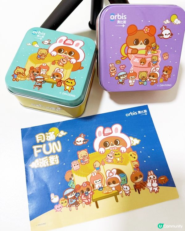 奧比斯 x 癲噹聯乘「月滿FUN派對」