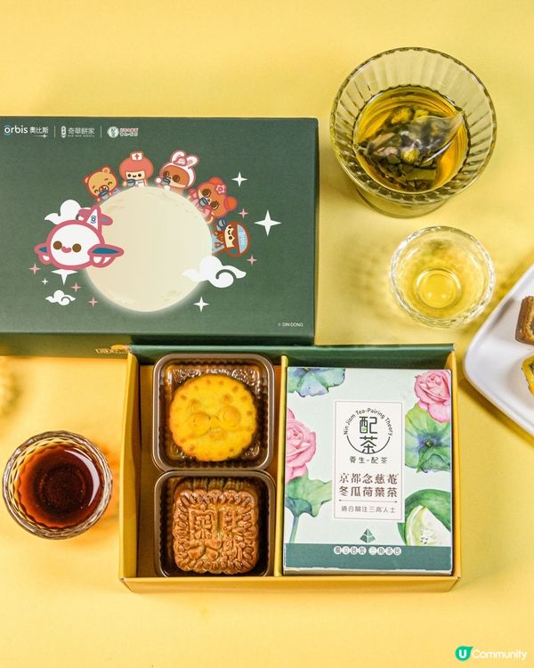 奧比斯 x 癲噹聯乘「月滿FUN派對」