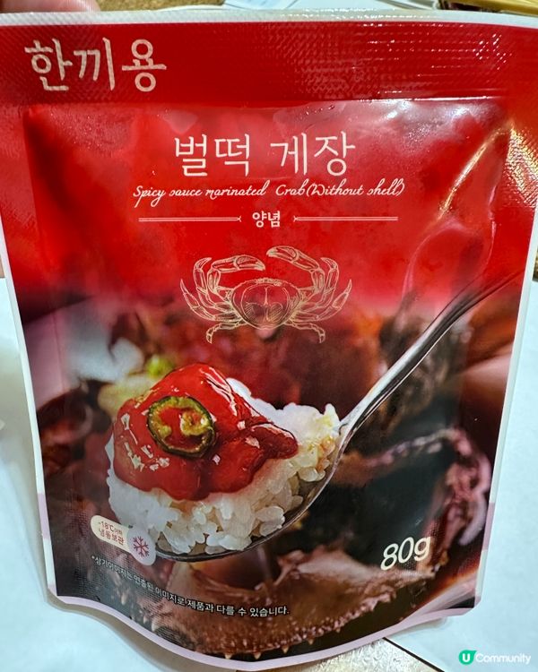好味韓式蟹醬