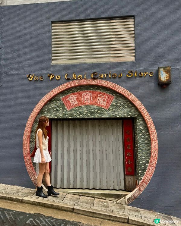 慢活香港 上環篇🩷