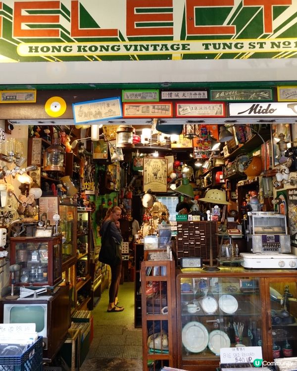 慢活香港 上環篇🩷