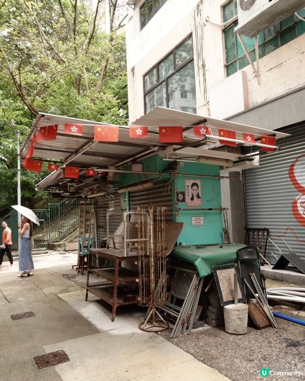 慢活香港 上環篇🩷