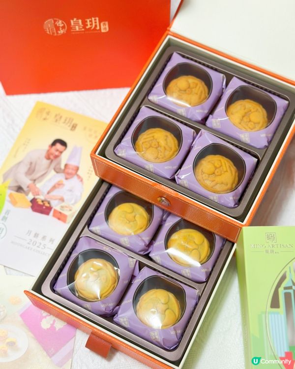 皇玥奶黃月餅，中秋送禮首選！🥮🌕