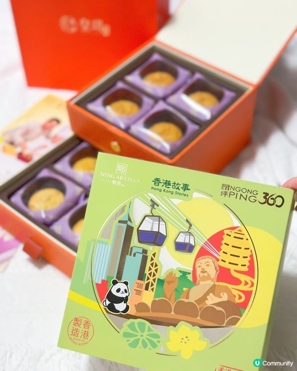 皇玥奶黃月餅，中秋送禮首選！🥮🌕