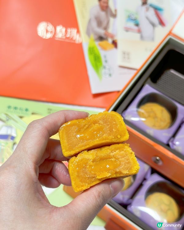 皇玥奶黃月餅，中秋送禮首選！🥮🌕