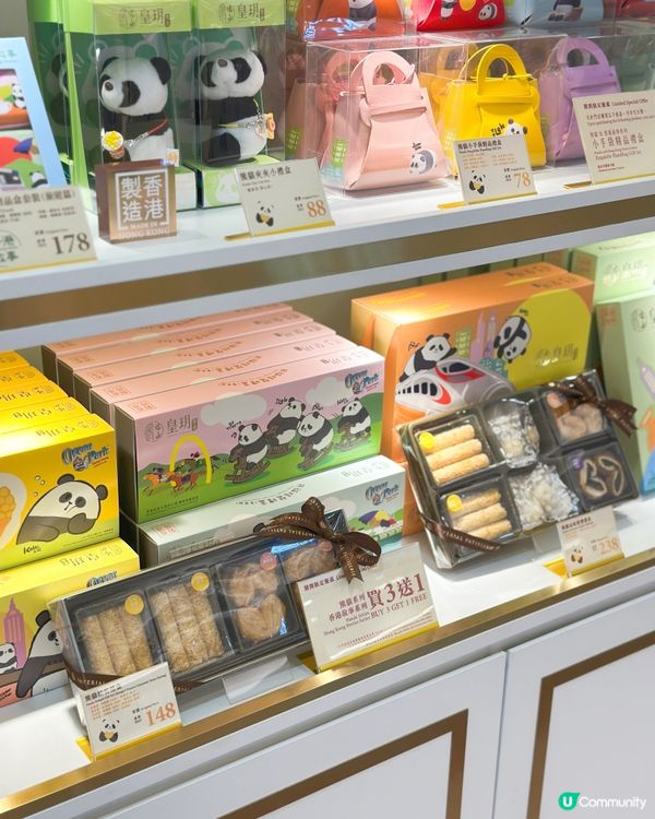 皇玥奶黃月餅，中秋送禮首選！🥮🌕