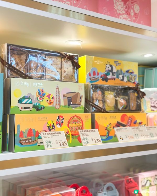 皇玥奶黃月餅，中秋送禮首選！🥮🌕