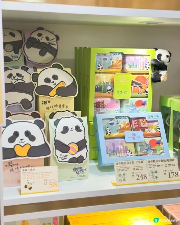 皇玥奶黃月餅，中秋送禮首選！🥮🌕