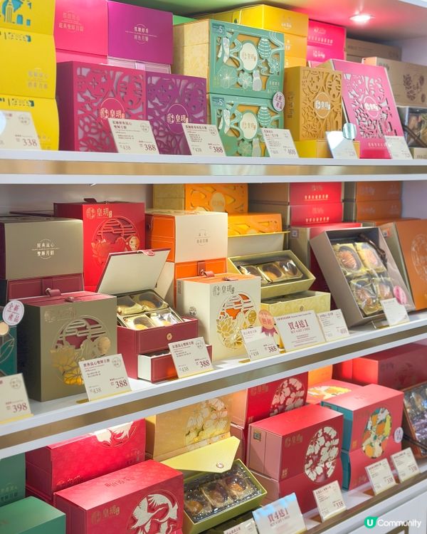 皇玥奶黃月餅，中秋送禮首選！🥮🌕