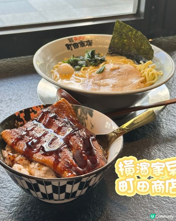 橫濱家系拉麵🍜！湯底超濃郁🤤！